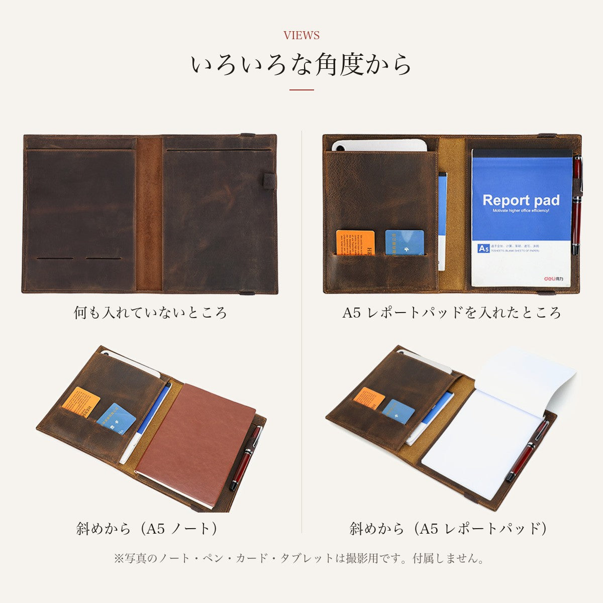TATEITOをいろいろな角度から見たところ